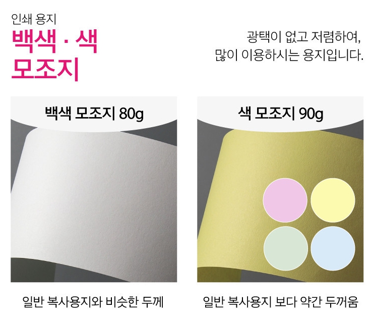 성문인쇄사 이미지