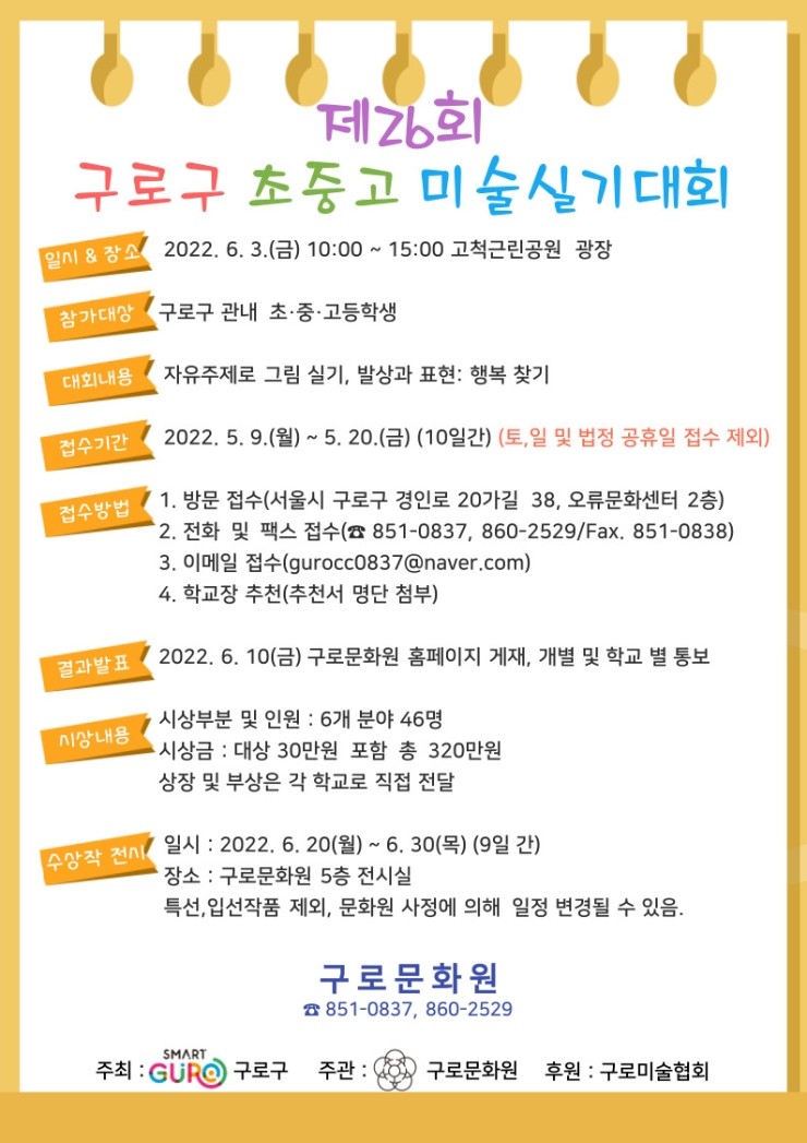 유담채 이미지