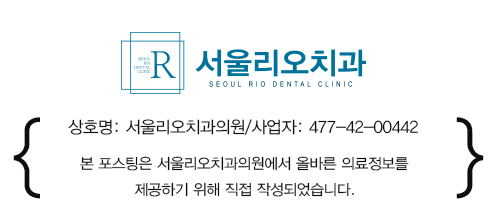 리오치과 이미지
