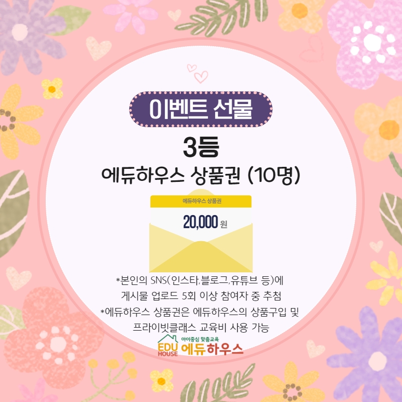 에듀교구 이미지