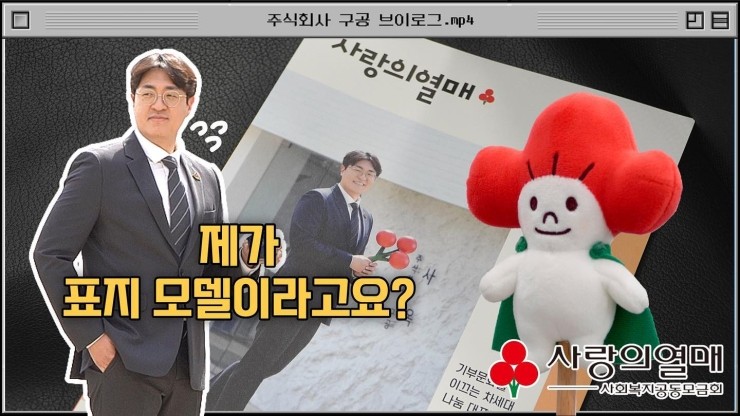 이정 주식회사 이미지