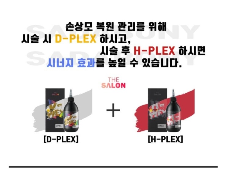 팡팡미용재료 이미지