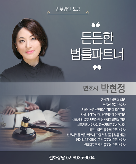 도담통상 이미지
