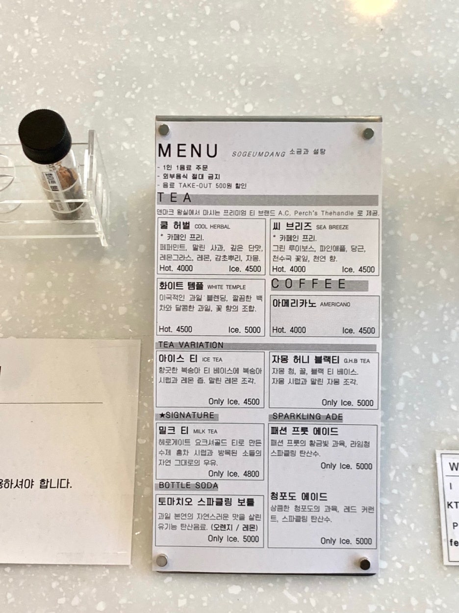 소금당 이미지