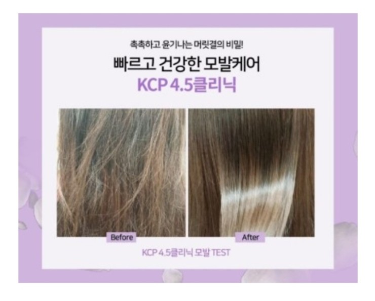 팡팡미용재료 이미지