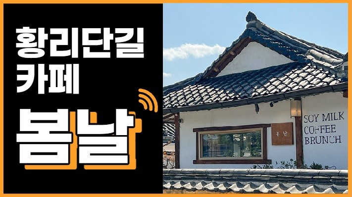 봄날&꽃자리 이미지