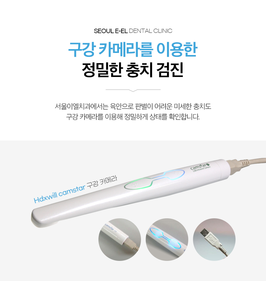 오후치과 이미지