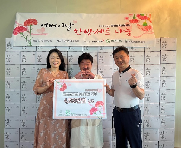 한길한의원 이미지