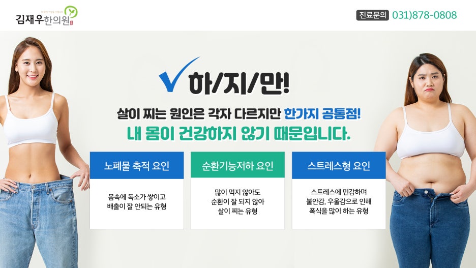 회룡한의원 이미지