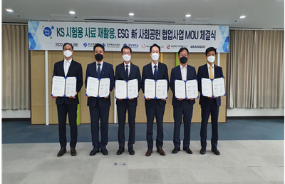 한국에너지기술단 이미지