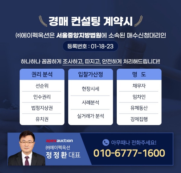 주식회사 네오인터내셔날 이미지