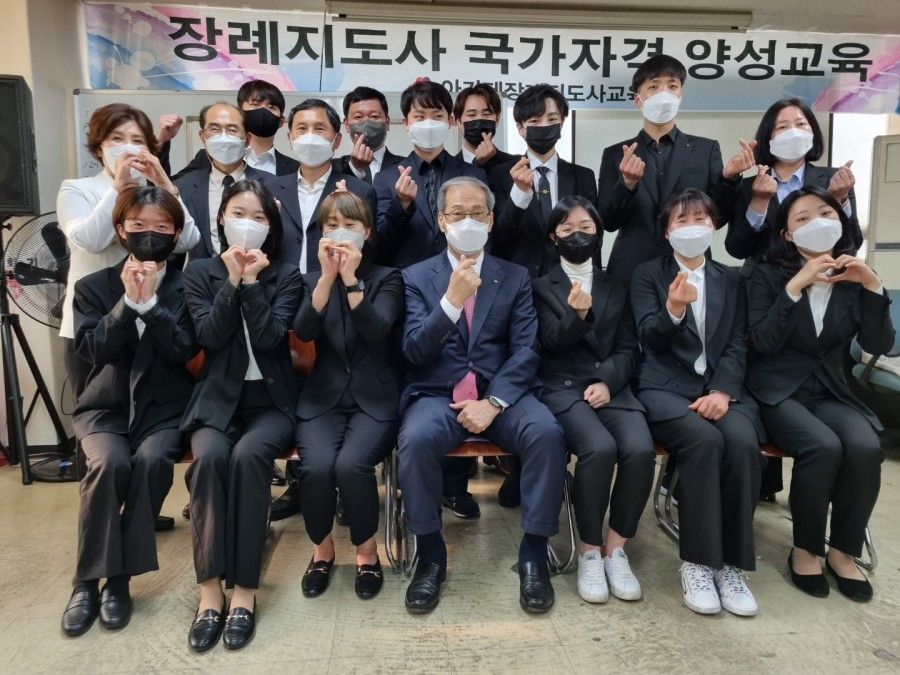 내일장례지도사교육원 이미지