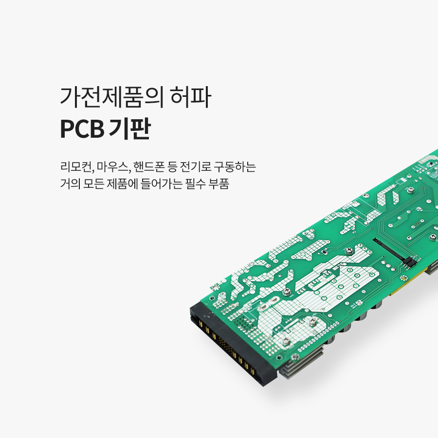 선우전자 이미지