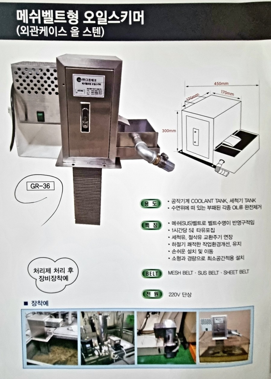 (주)리더그린 이미지