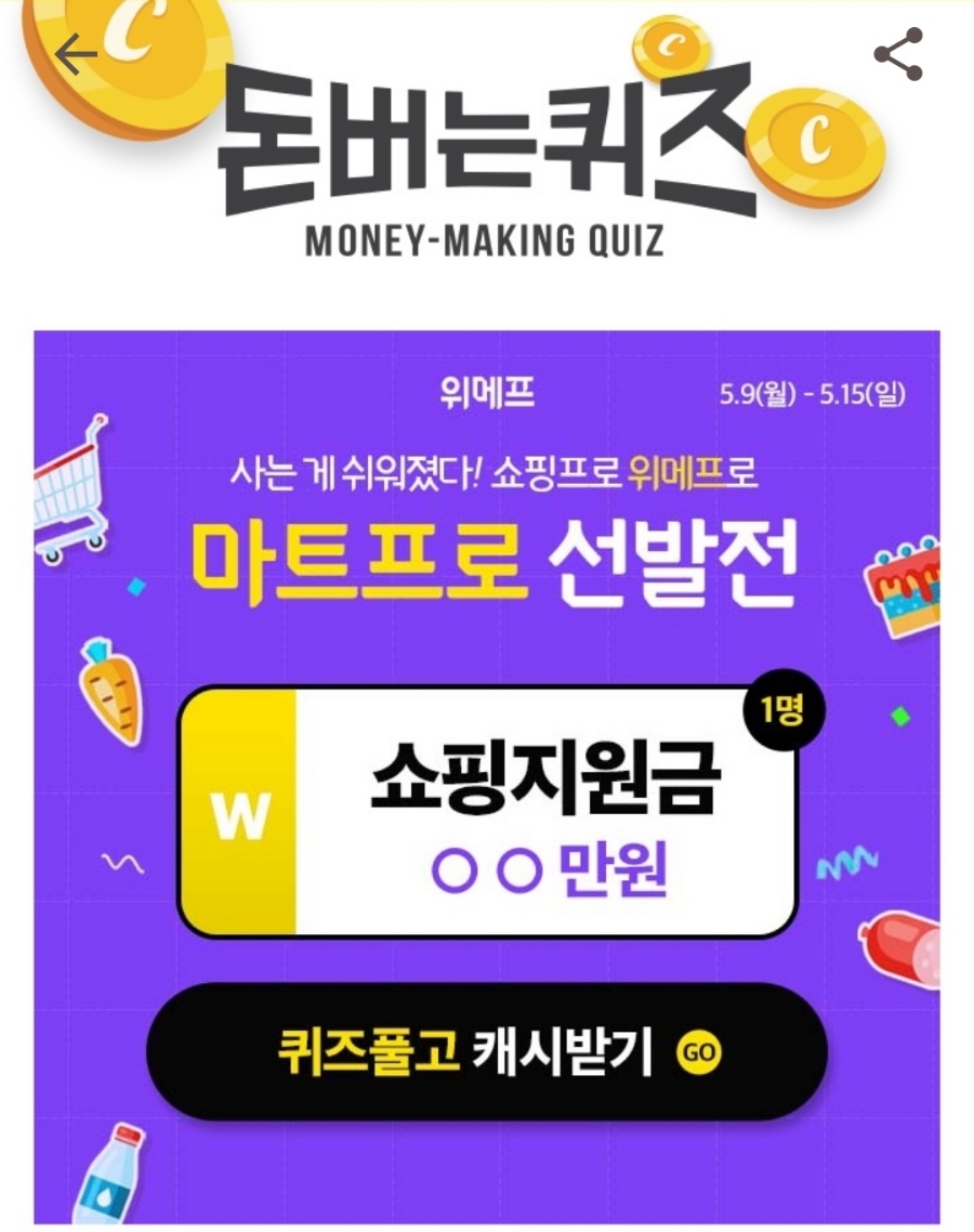 가전마트 이미지