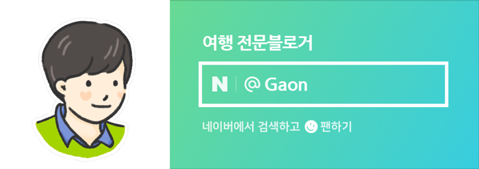 연수수가성 이미지