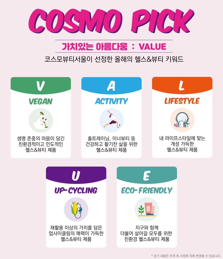 뷰티봄날 이미지