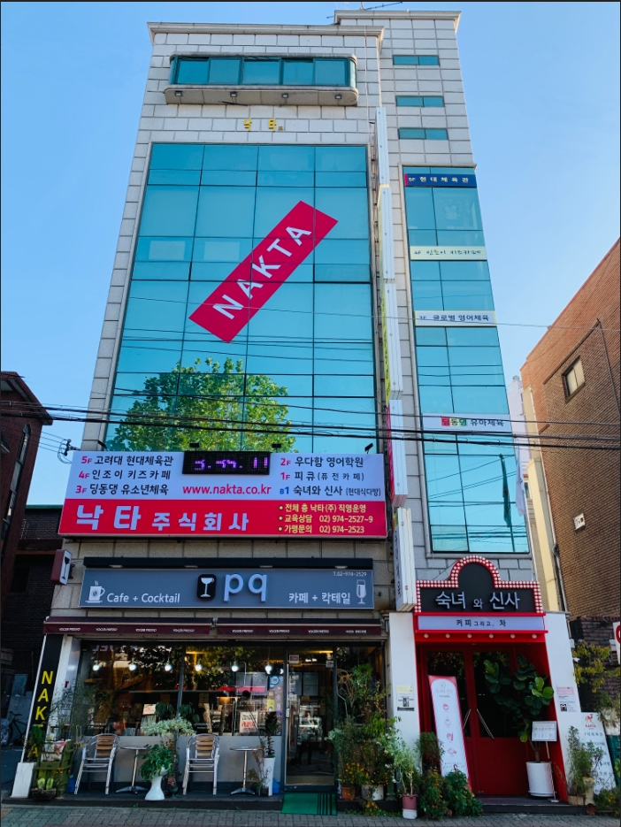 주식회사지상 이미지