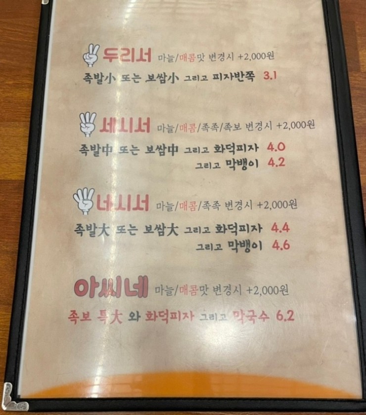 게배달다산점 이미지