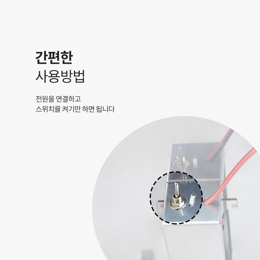 선우전자 이미지