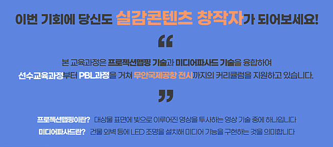 교육미디어 이미지