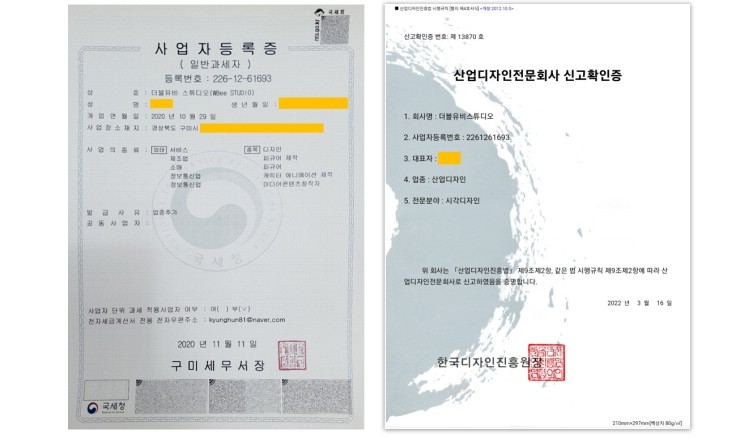 더블유비 스튜디오 이미지