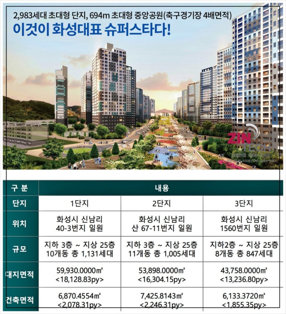 서희정보시스템 이미지
