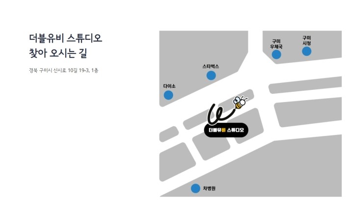 더블유비 스튜디오 이미지