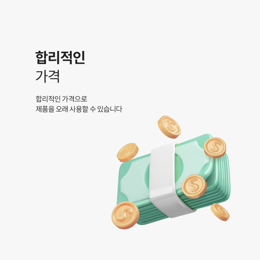 선우전자 이미지