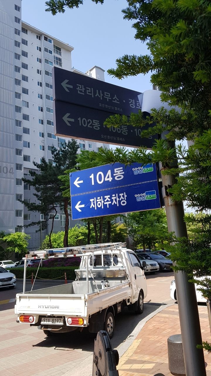 한신광고기획 이미지
