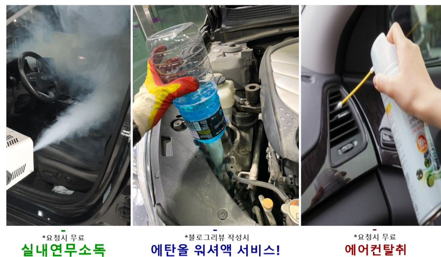 월드중고타이어 이미지