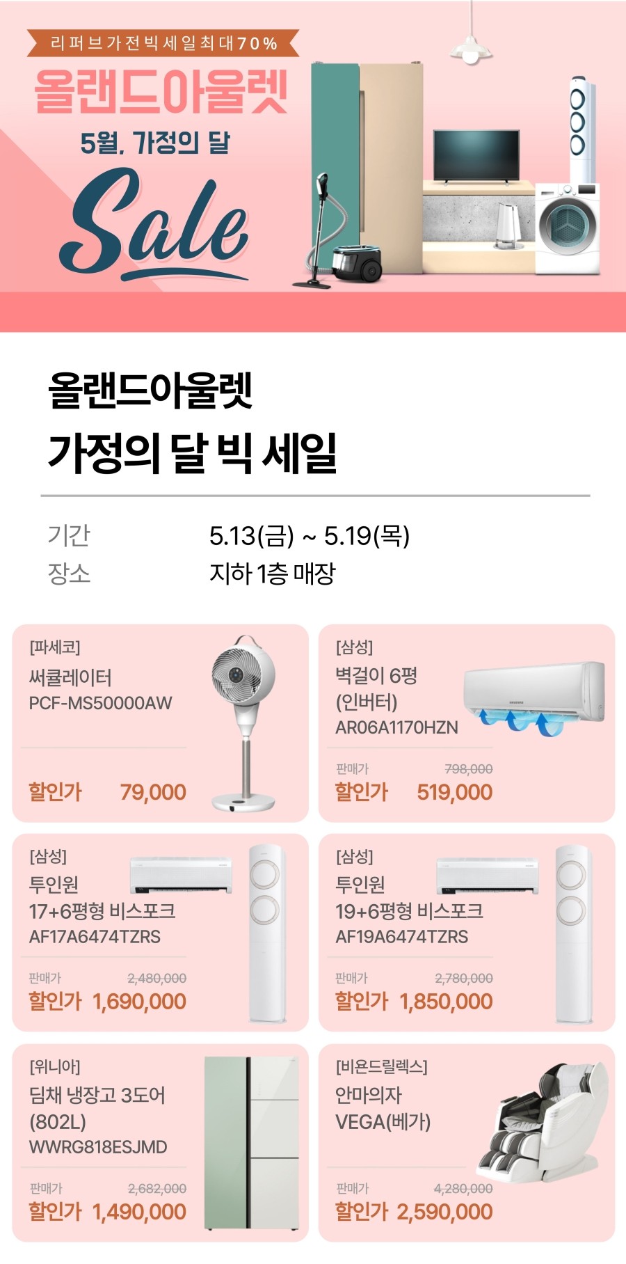 제이디엑스인천 이미지