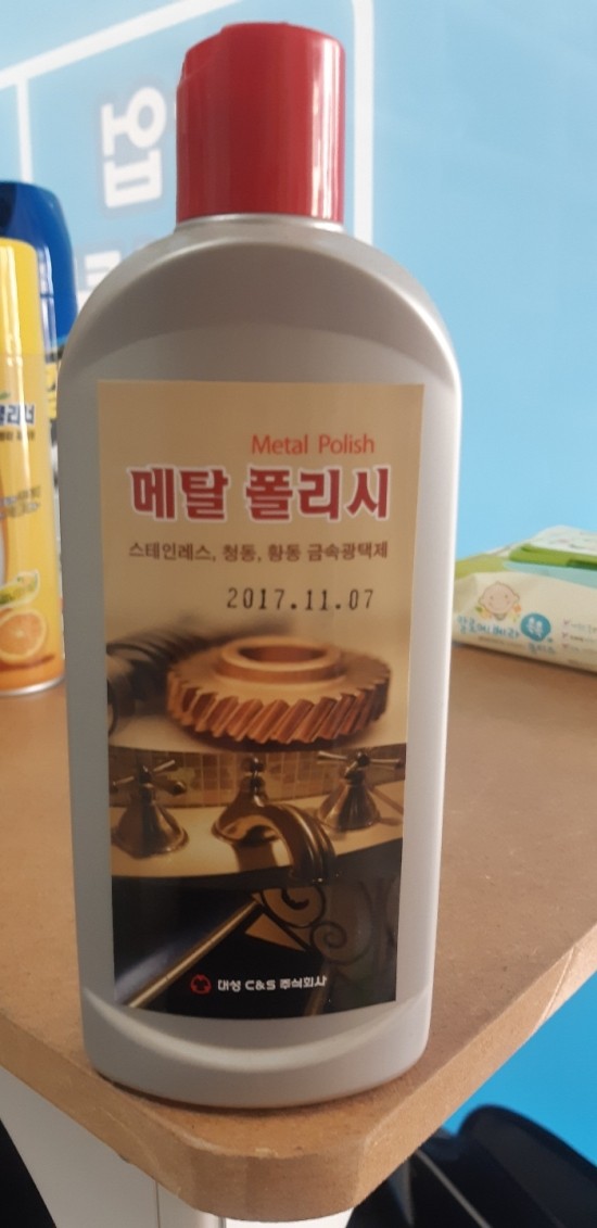 대성씨앤에스(주) 이미지