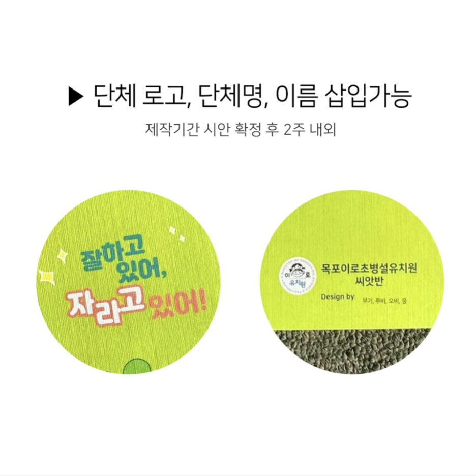 조치원교동초등학교 이미지