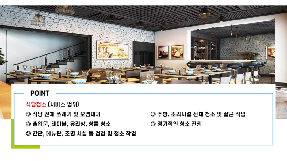 휴게소동 이미지