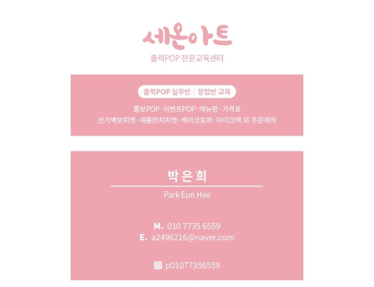 세온아트 이미지