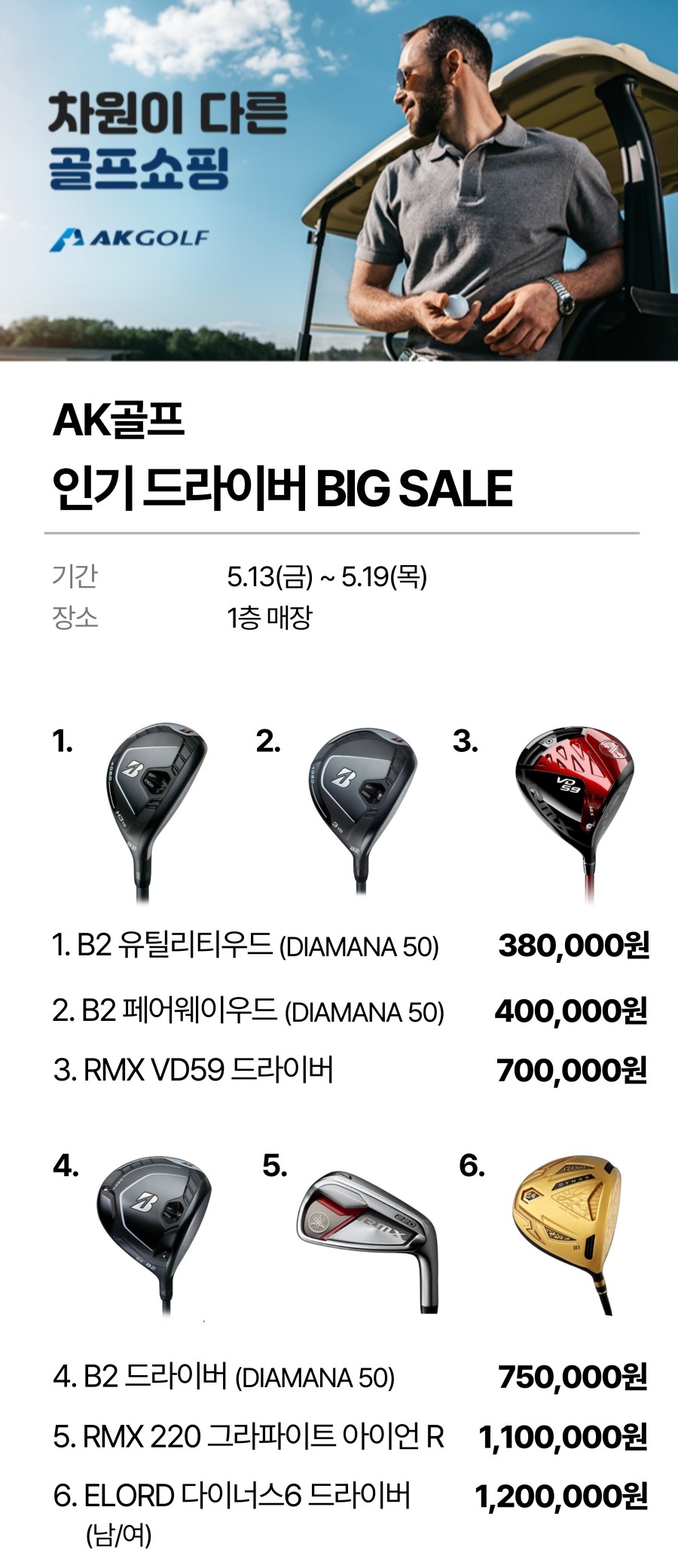 제이디엑스인천 이미지