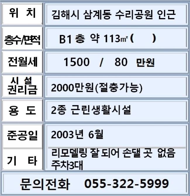 공원노래연습장 이미지