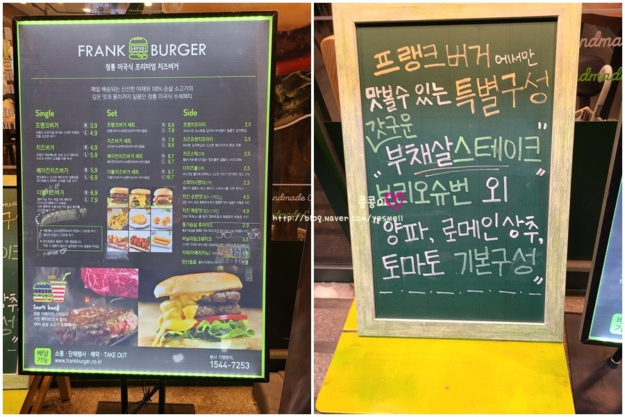 프랭크버거본오점 이미지