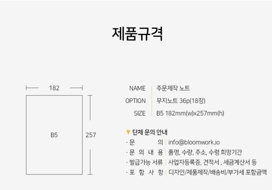 조치원교동초등학교 이미지