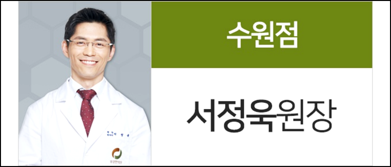 남경한의원 이미지