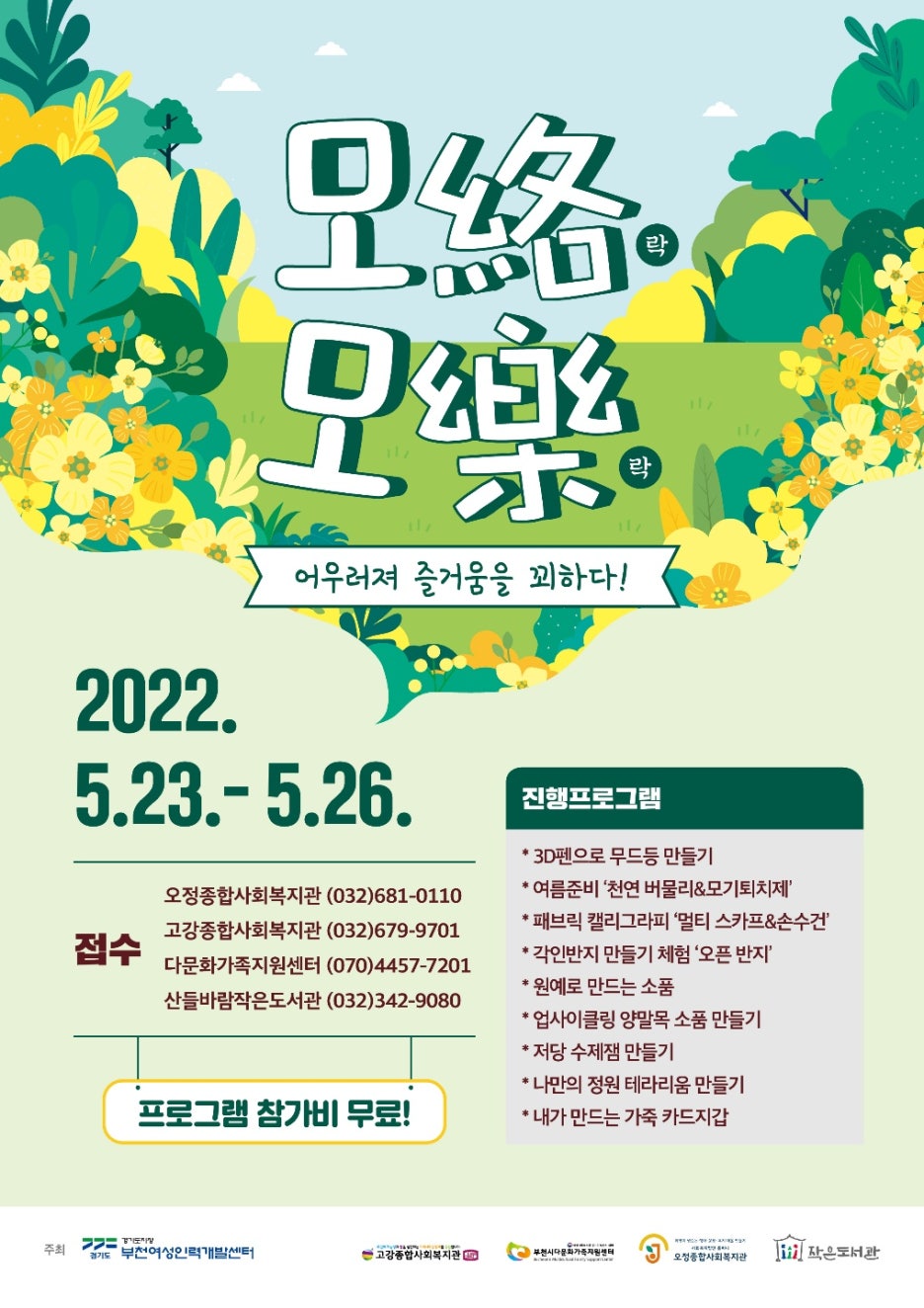다음인력개발 이미지