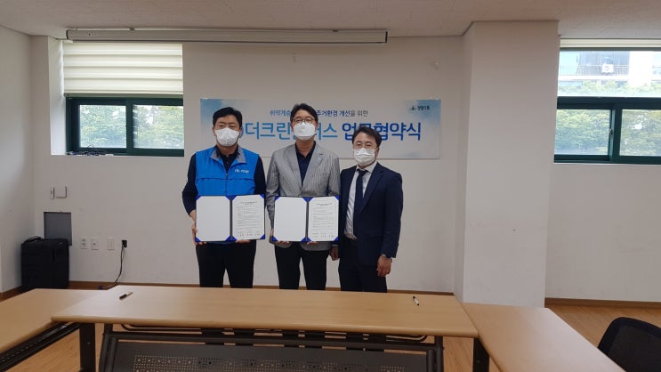 행정크린 이미지