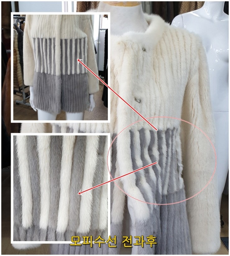 대성옷수선집 이미지