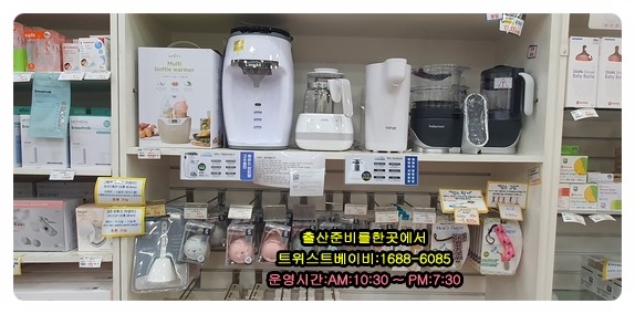 도담물탱크 이미지