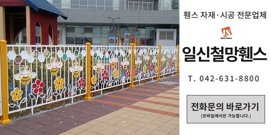 일신가설 이미지