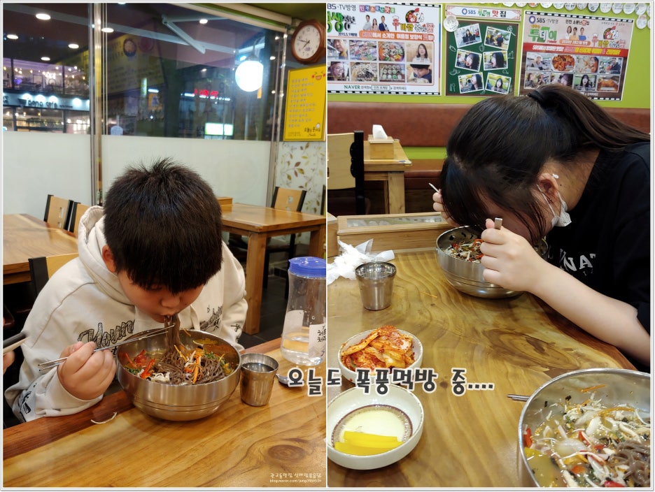 신바람볶음닭 이미지