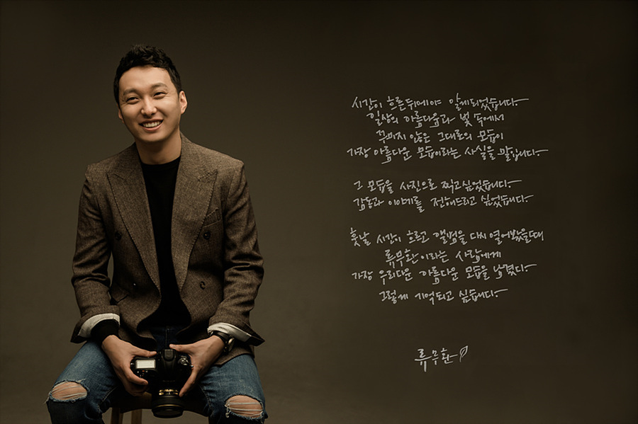 사진관혜윰 이미지