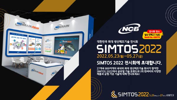 엔씨비 이미지