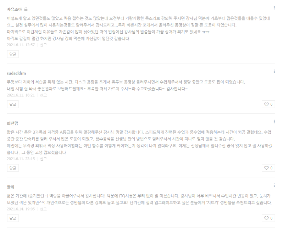 새로 이미지
